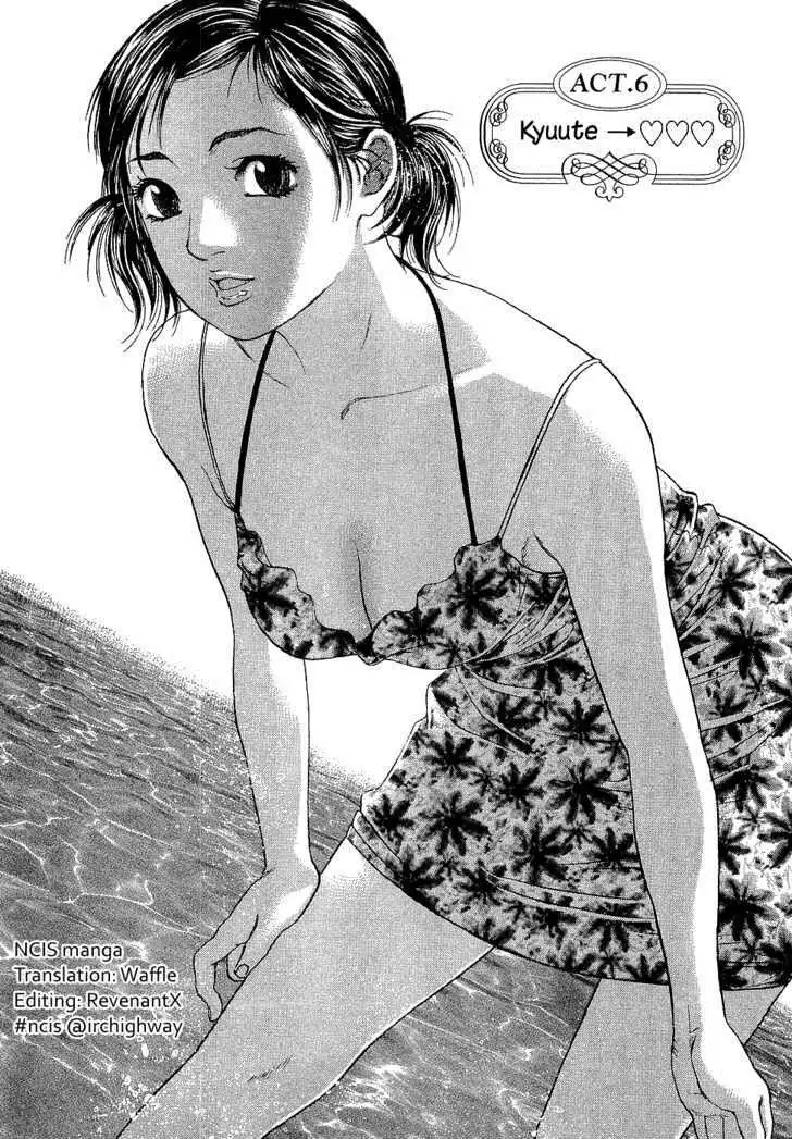 Haruka 17 Chapter 6 1